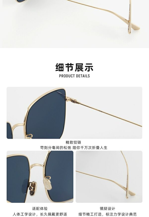 DIOR（STELLAIRE1)
